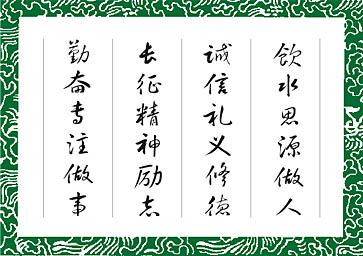 企业文化
