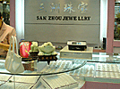 顺德XX珠宝店防盗报警系统设计方案