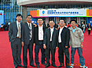 2006中国国际社会公共安全产品博览会