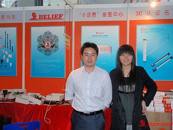 2009年中国国际社会公共安全产品博览会现场