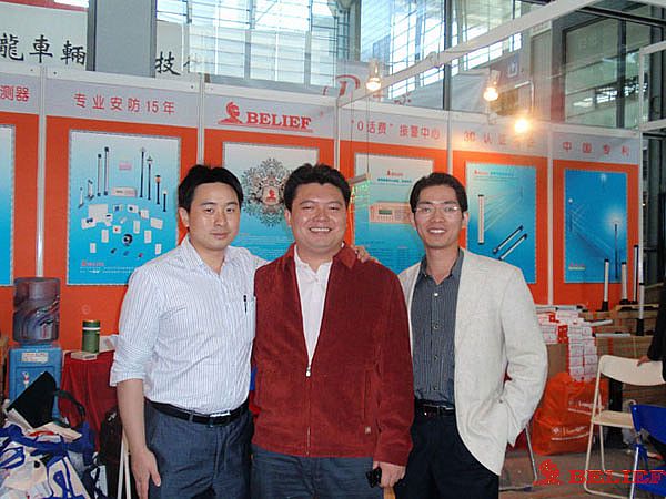 2009年中国国际社会公共安全产品博览会现场