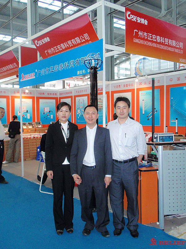 2009年中国国际社会公共安全产品博览会现场